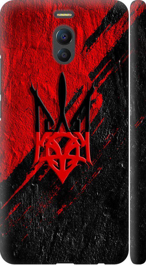Чехол на Meizu M6 Note Герб v4 (5293m-1108-42517)