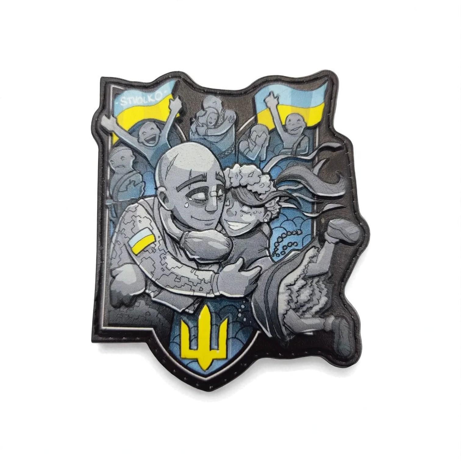 Шеврон Возвращение домой