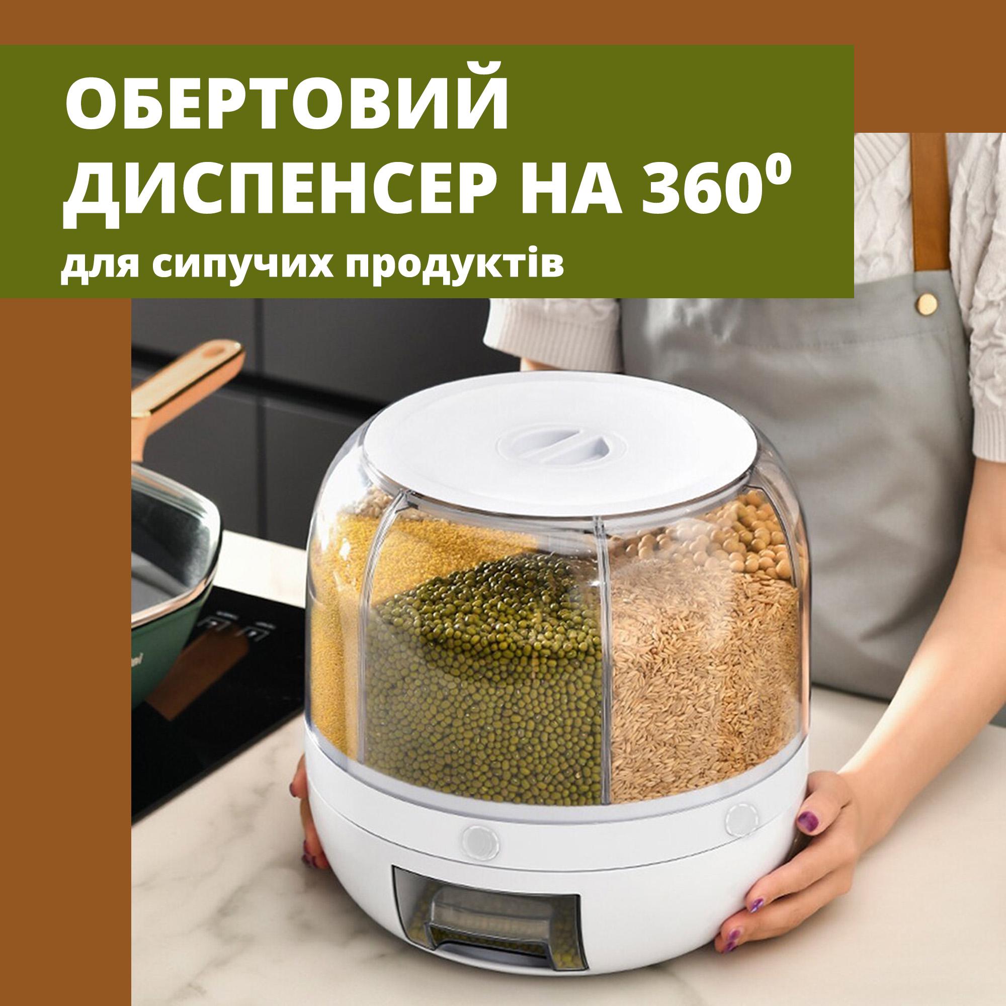 Диспенсер для сыпучих продуктов вращающийся на 6 отделений Белый - фото 2