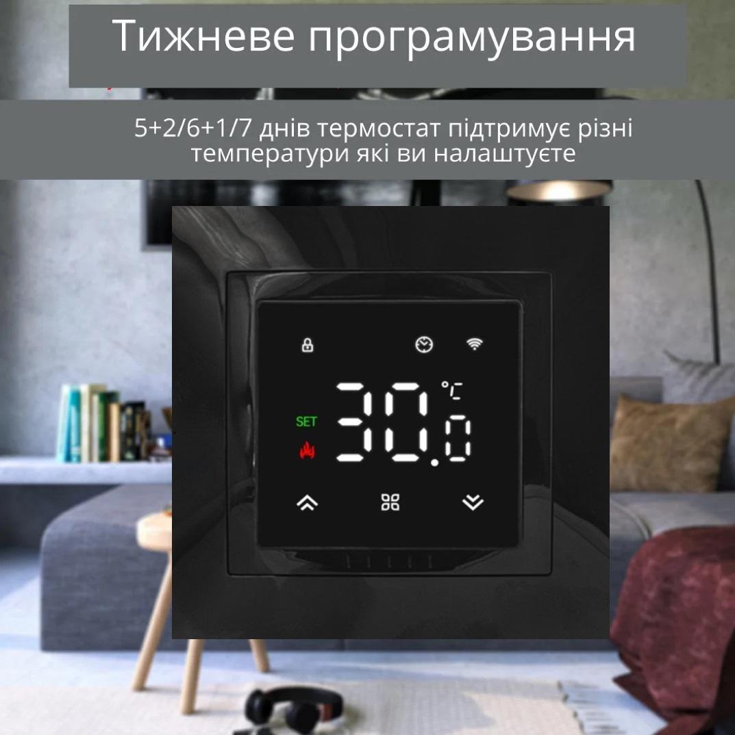 Терморегулятор для теплого пола ET-450 з Wi-Fi в рамку Black (111159201) - фото 2