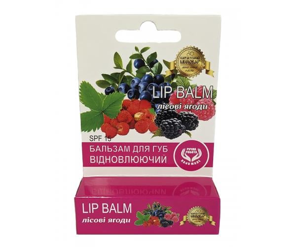 Бальзам для губ Карпатская Мыловарня Лесные ягоды восстанавливающий