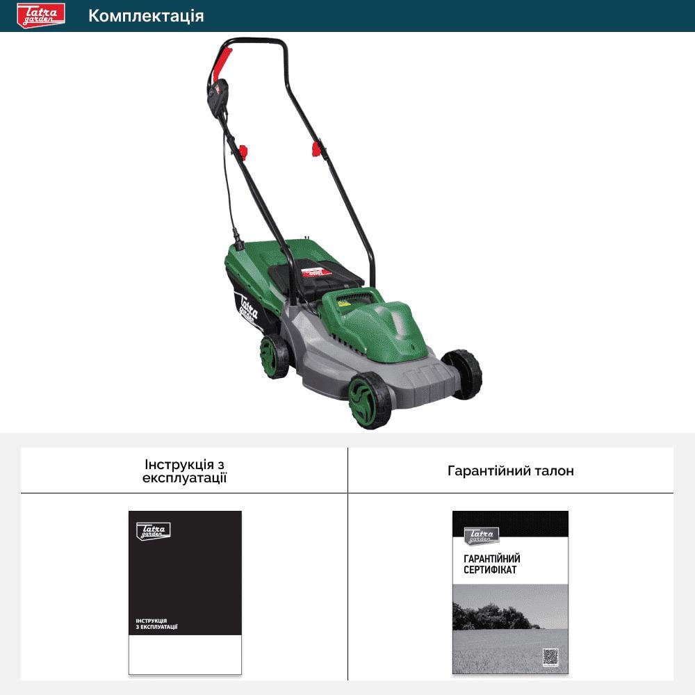 Газонокосилка электрическая Tatra Garden LME 105/кусторез Tatra Garden BCA 20 с АКБ и ЗУ - фото 6 Газонокосилка электрическая Tatra Garden LME 105/кусторез Tatra Garden BCA 20 с АКБ и ЗУ - фото 6