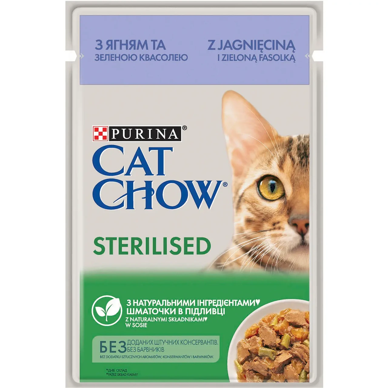 Вологий корм Cat Chow Sterilised для котів з ягням та зеленою квасолею 85 г (7613037025484)