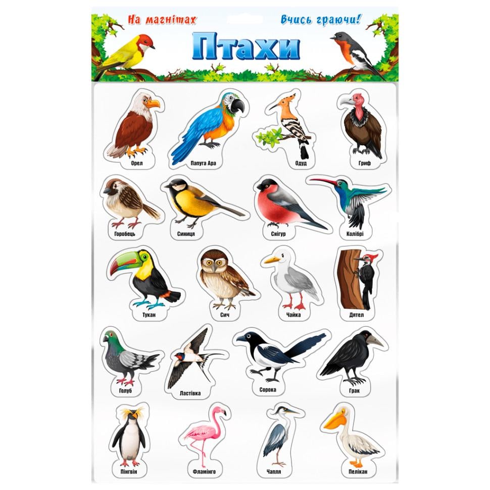 Фигурки магнитные Artos Games Героям Слава от 3 лет 20 шт. Оливковый (IG-173-N-448)