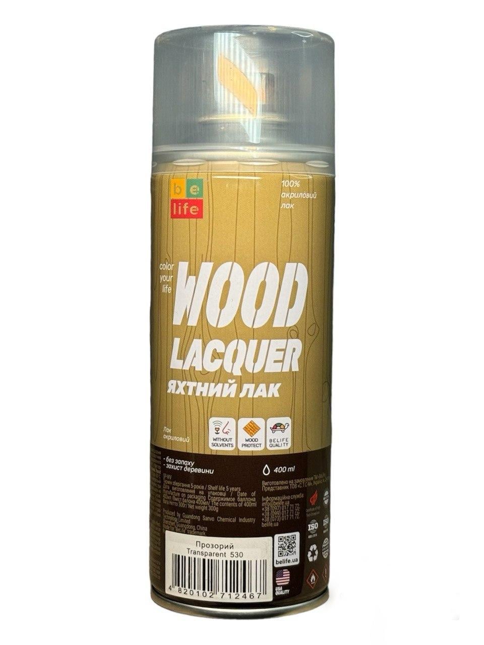 Аэрозольный акриловый яхтной лак Belife Wood Lacquer 400 мл Прозрачный (530)