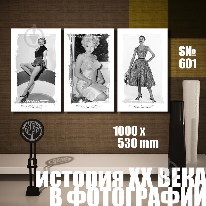 Модульная картина Декор Карпаты история ХХ века: женщины 100х53см (s601)