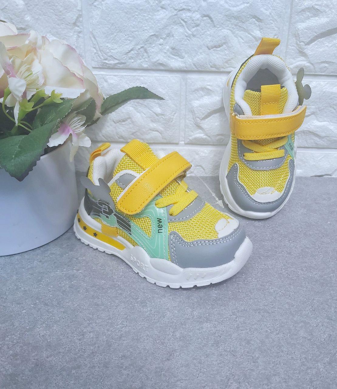 Кросівки для хлопчика 999 р. 22 14 см Сіро-жовтий (999)