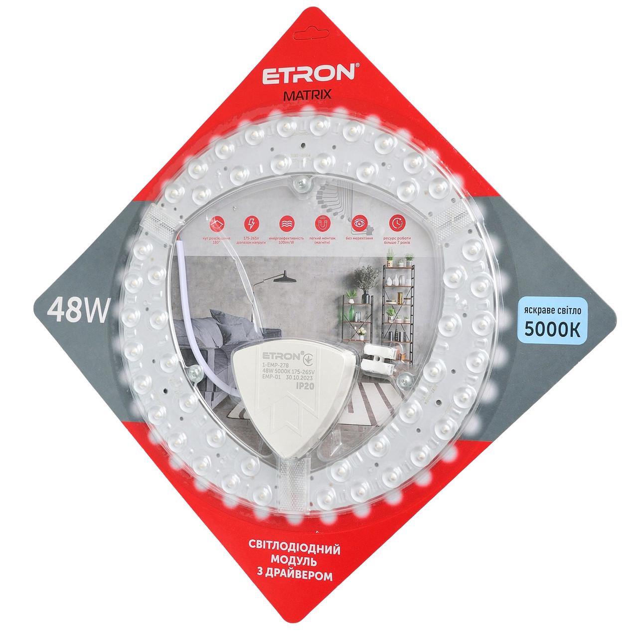 Ремкомплект для светодиодного светильника ETRON 48W 5000K IP20 (20331-е)
