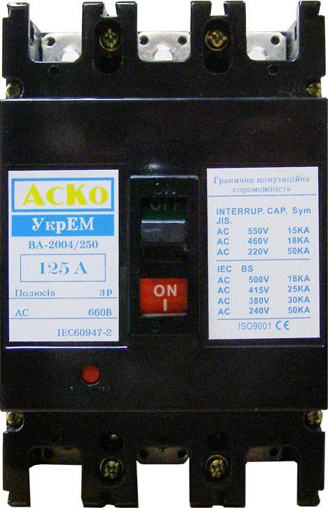 Автоматический выключатель Аско-Укрем ВА-2004/250 3р 125А (03328)
