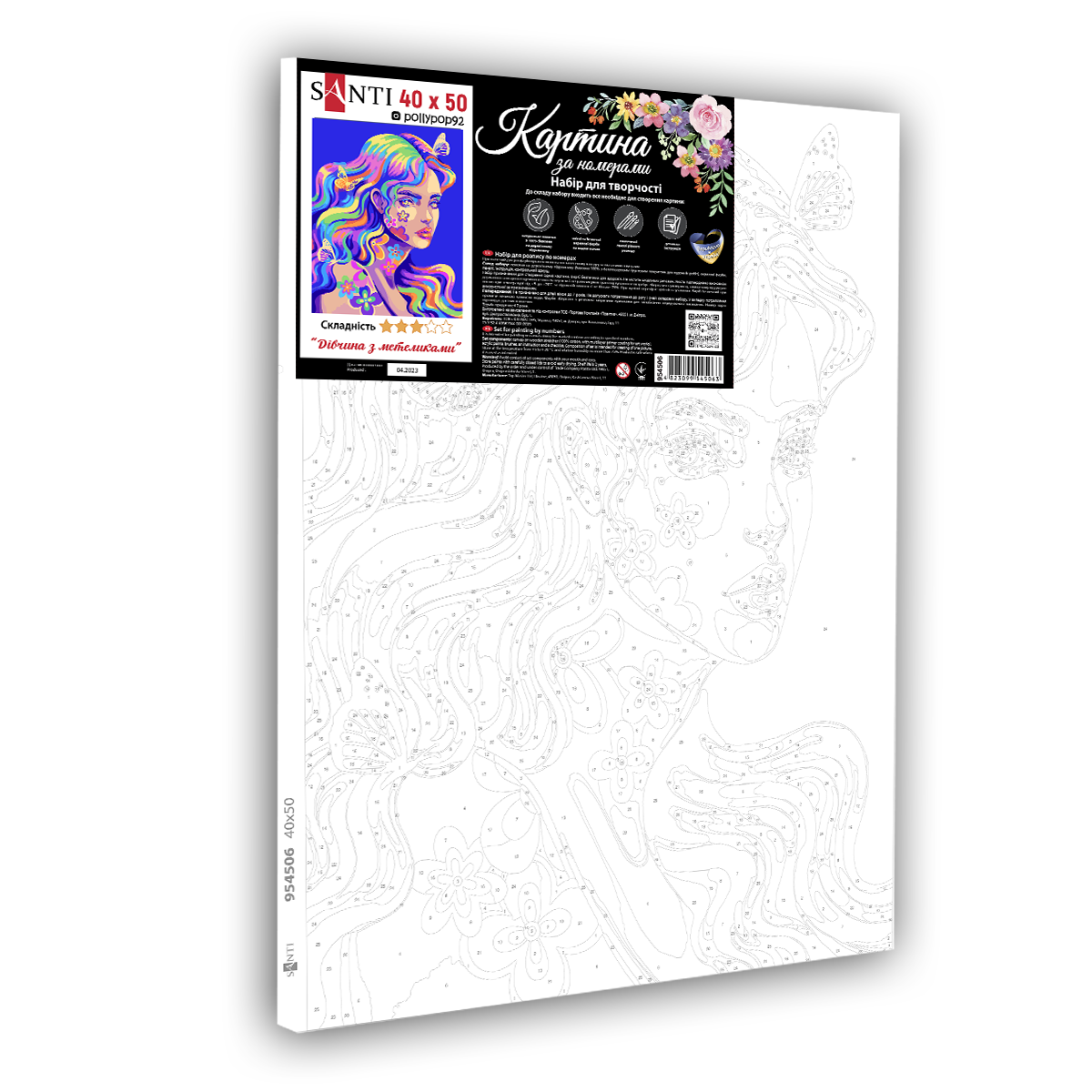 Картина по номерам Santi Девушка с бабочками 40x50 см (Top-954506) - фото 2 Картина по номерам Santi Девушка с бабочками 40x50 см (Top-954506) - фото 2