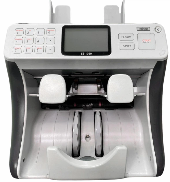 Счетчик банкнот SBM SB-9