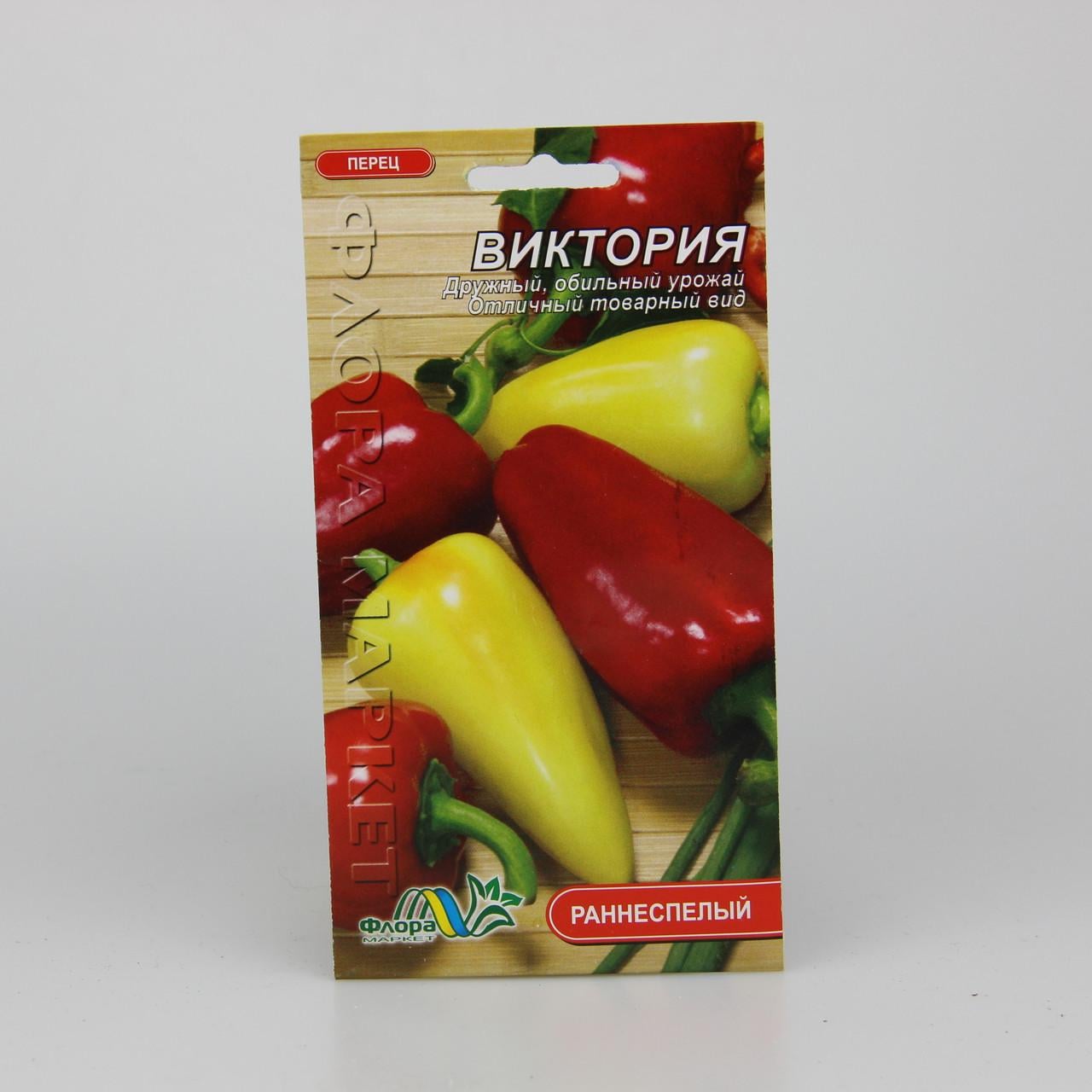 Семена перца Виктория 0,3 г (26583)