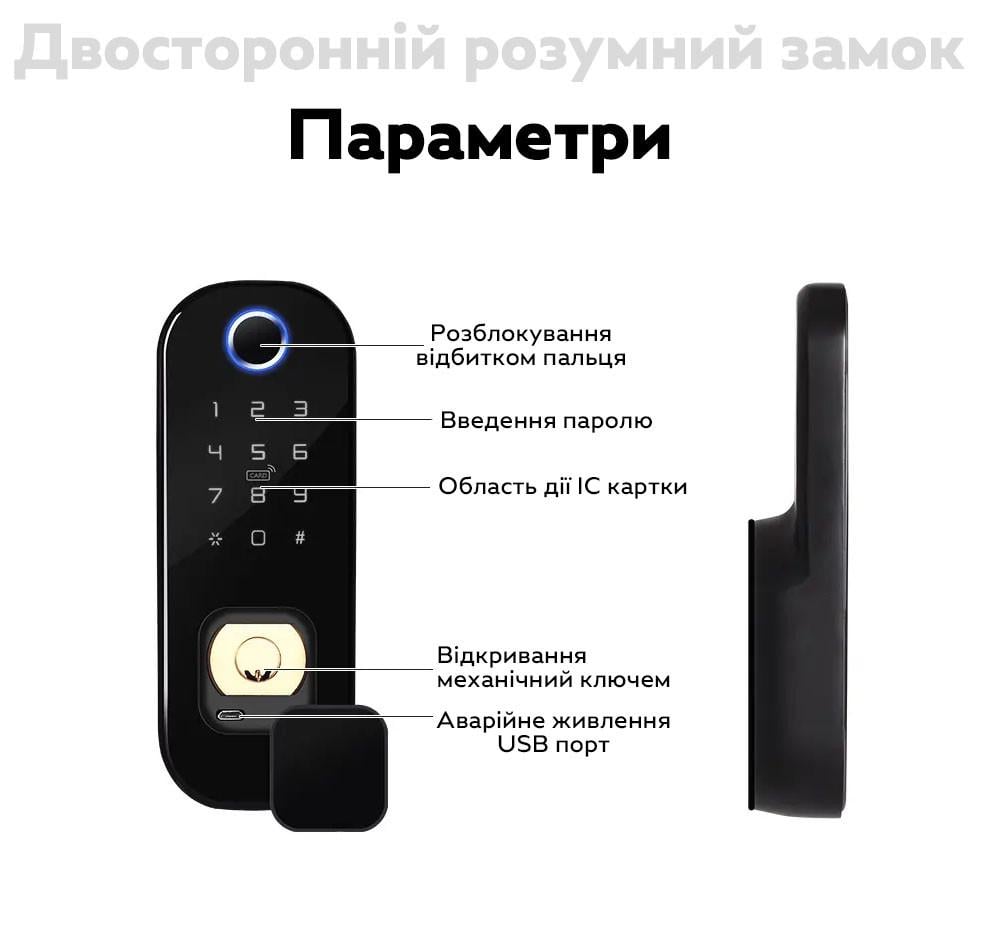 ᐉ Замок дверной уличный электромеханический NaviCat R5 с поддержкой ...