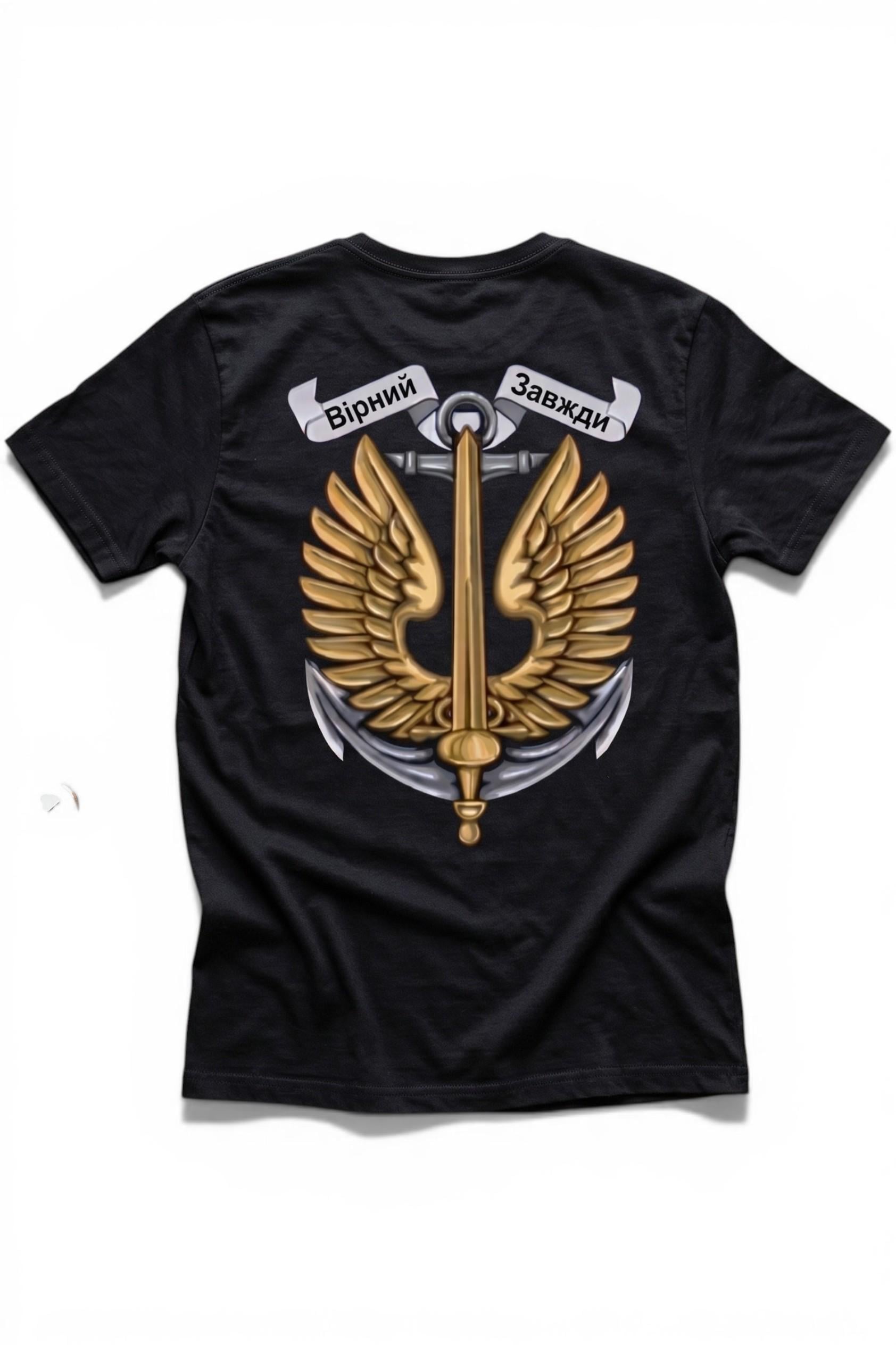 Футболка мужская Морская пехота "Вірний завжди" S Черный (33995735)