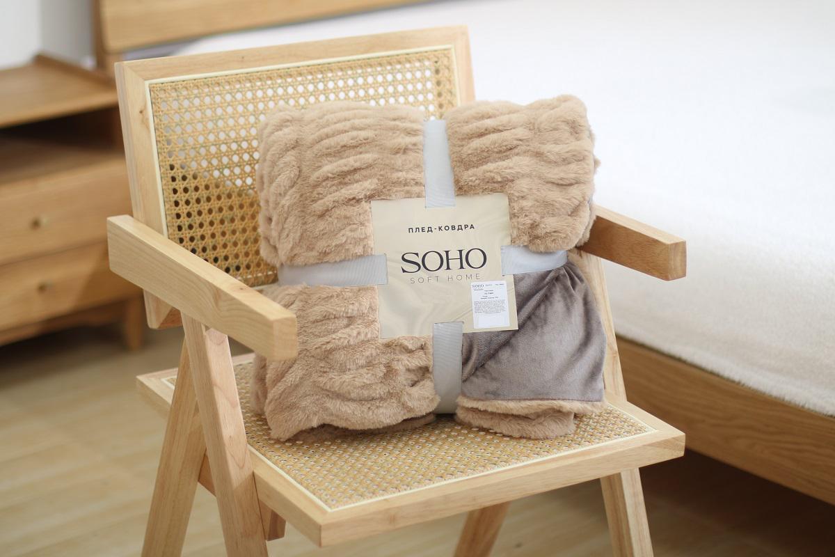 Одеяло-плед SOHO Vip Cream 200x220 см (2 Vip Cream)