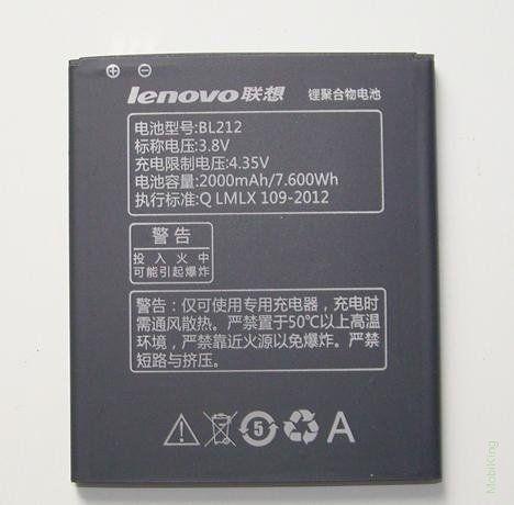 Акумулятор для Lenovo BL212: S8/S898/A708T/A628T/A620T PRC