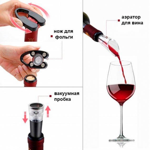 Подарочный набор штопор для вина электрический SUN WAY Красный (12479244) - фото 5 Подарочный набор штопор для вина электрический SUN WAY Красный (12479244) - фото 5