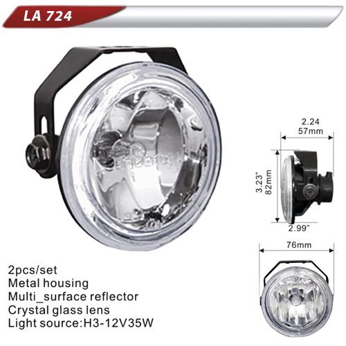 Фара дополнительная DLAA 724-W H3-12V-35W D 76 мм (71734)