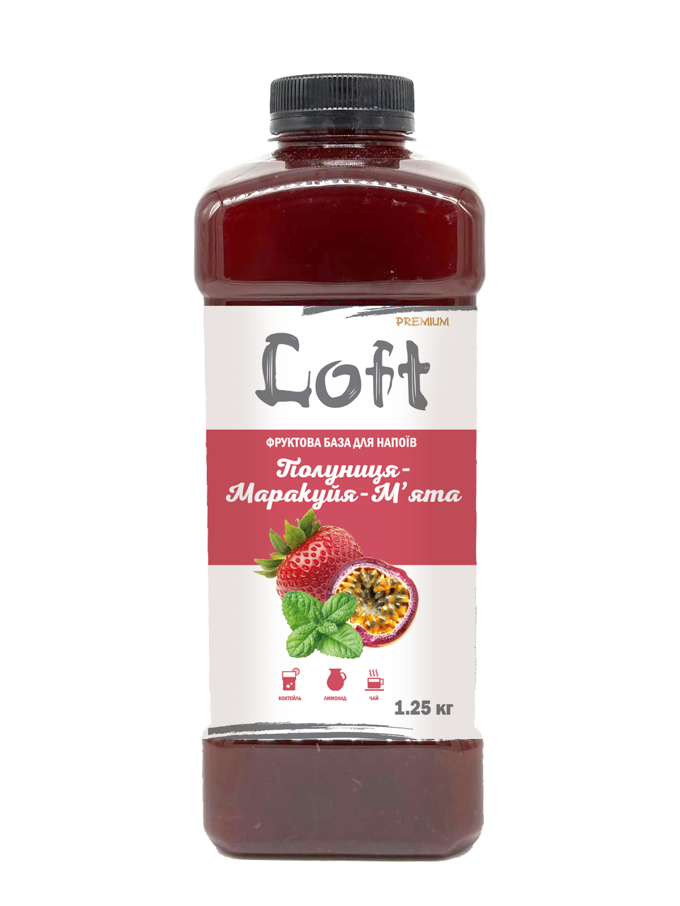 База фруктова для напоїв Loft Полуниця/Маракуйя/М'ята 1250 г (30068479)