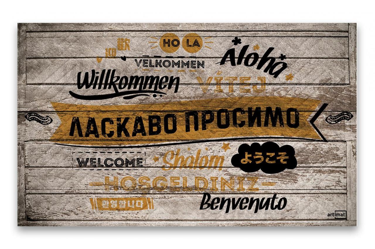 Коврик придверный текстильный Artimat Welcome World на резиновой основе 45x75 см