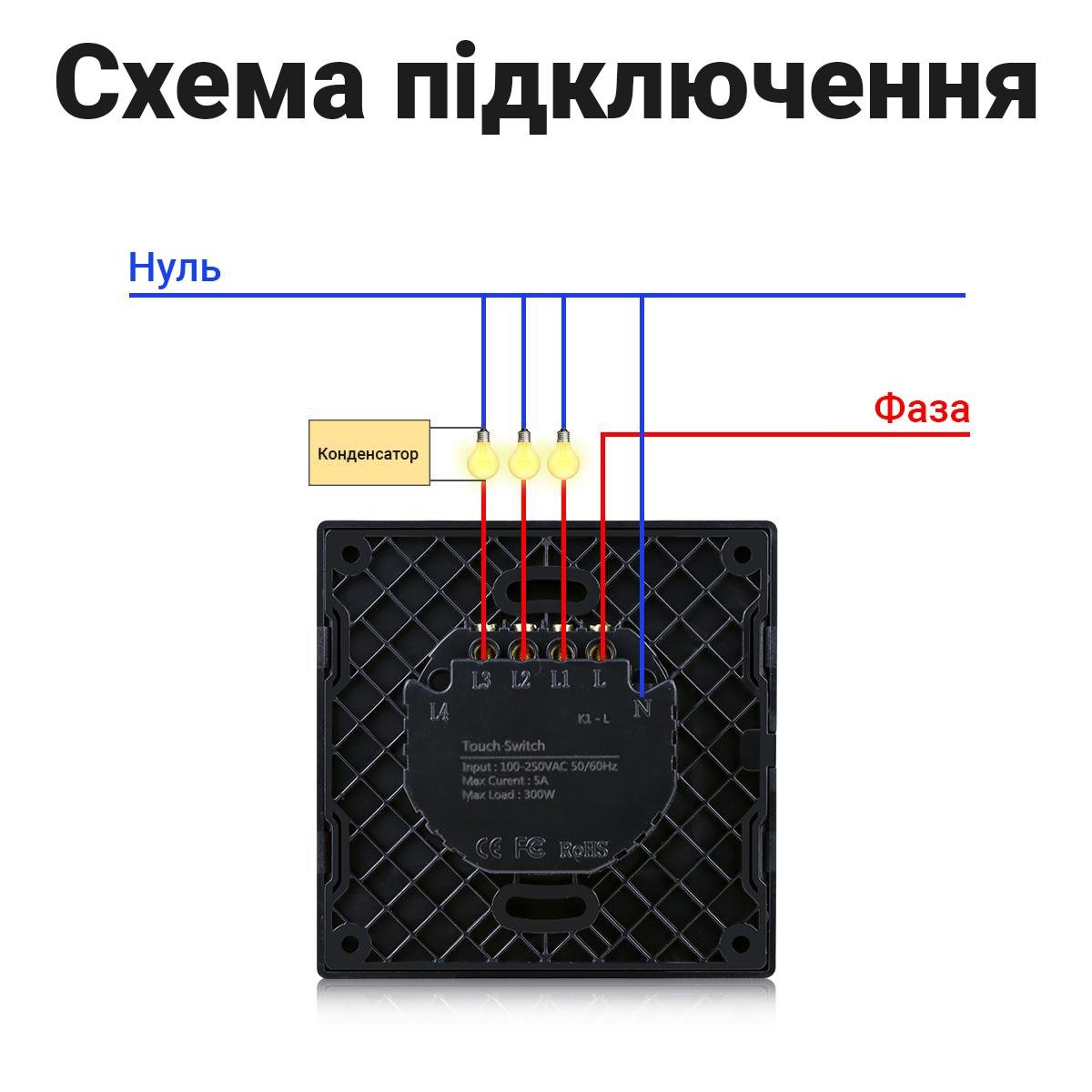 Вимикач світла сенсорний Wifi USmart WS-02w двоканальний з нулем та підтримкою Tuya Білий - фото 13