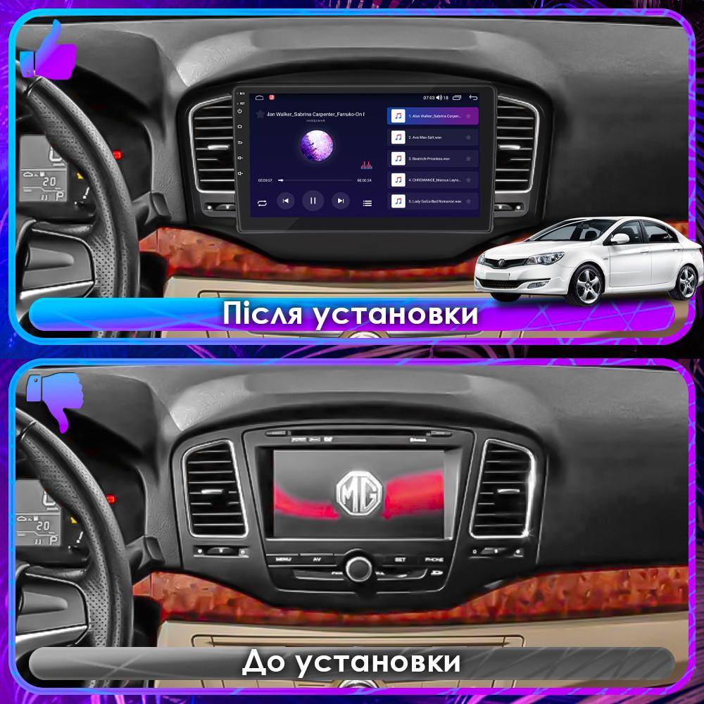 Магнитола штатная Lesko для MG 350 2010-2015 экран 9" 2/32Gb 4G Wi-Fi GPS Top - фото 3