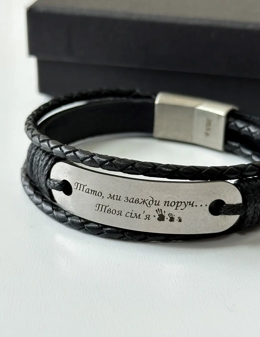 Браслет мужской на руку плетеный многослойный из натуральной кожи с гравировкой 20 см (BR79(20)E1)