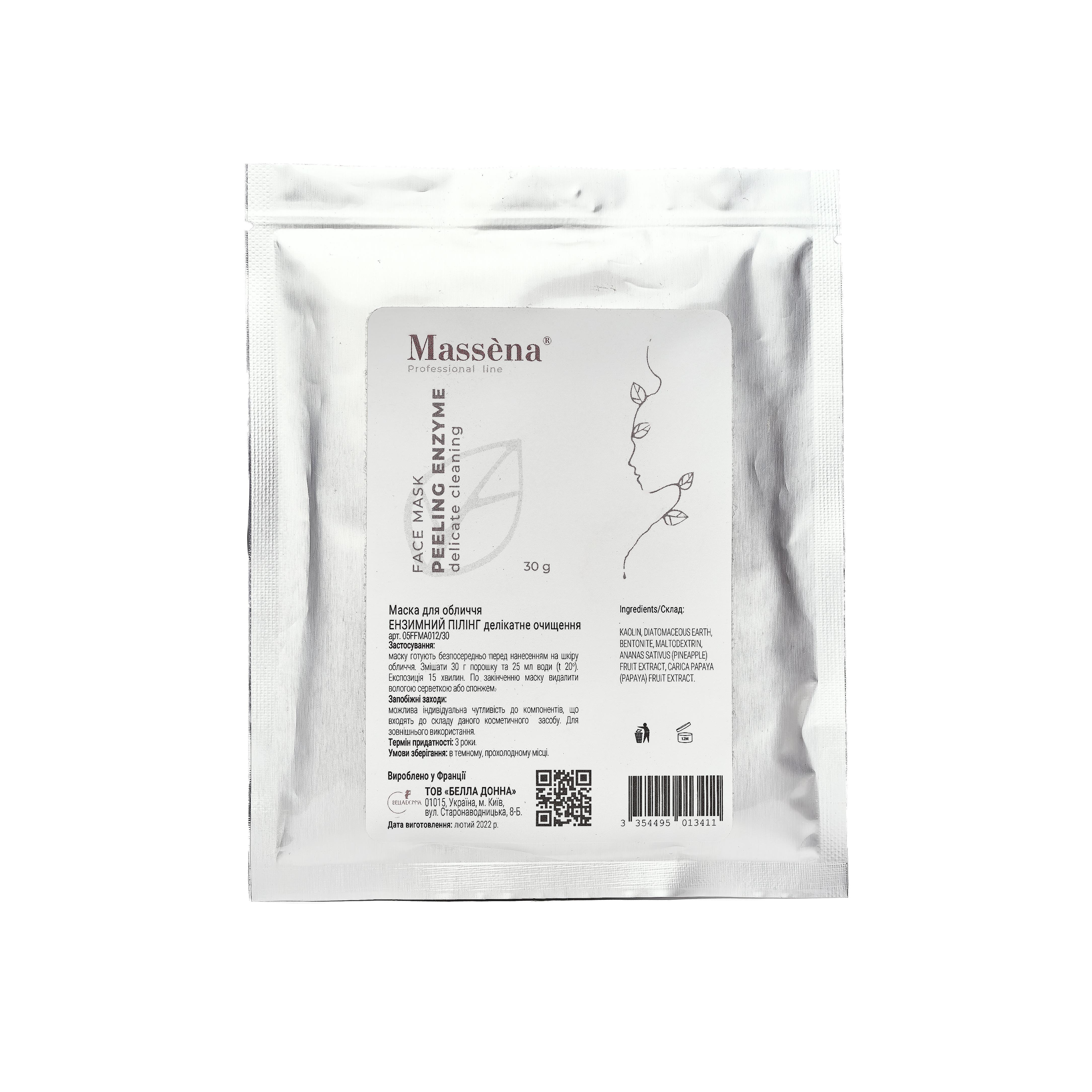 Пилинг для лица энзимный MASSENA PEELING ENZYME деликатная очистка 30 г (37311404)