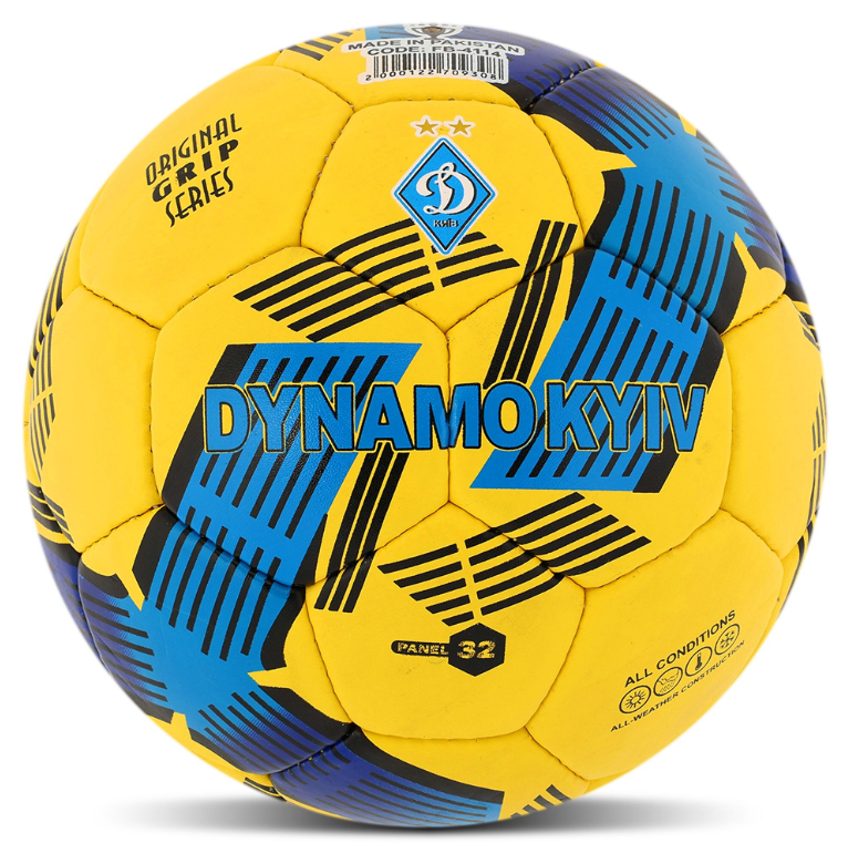 М'яч футбольний BALLONSTAR DYNAMO KYIV PU Гриппі пошитий вручну №5 (FB-4114_Жовтий-синій) - фото 1 М'яч футбольний BALLONSTAR DYNAMO KYIV PU Гриппі пошитий вручну №5 (FB-4114_Жовтий-синій) - фото 1