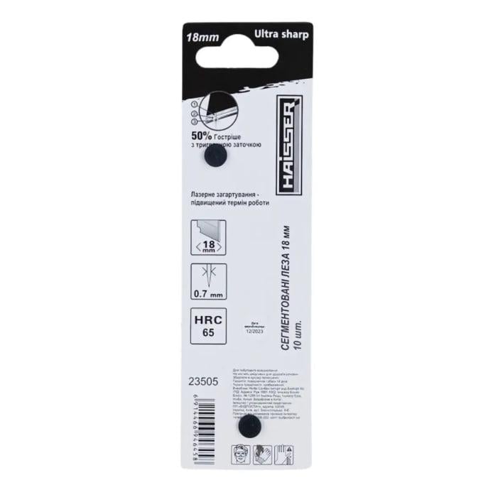 Лезвия сегментные для ножа Haisser 23505 18 мм 10 шт. - фото 3 Лезвия сегментные для ножа Haisser 23505 18 мм 10 шт. - фото 3