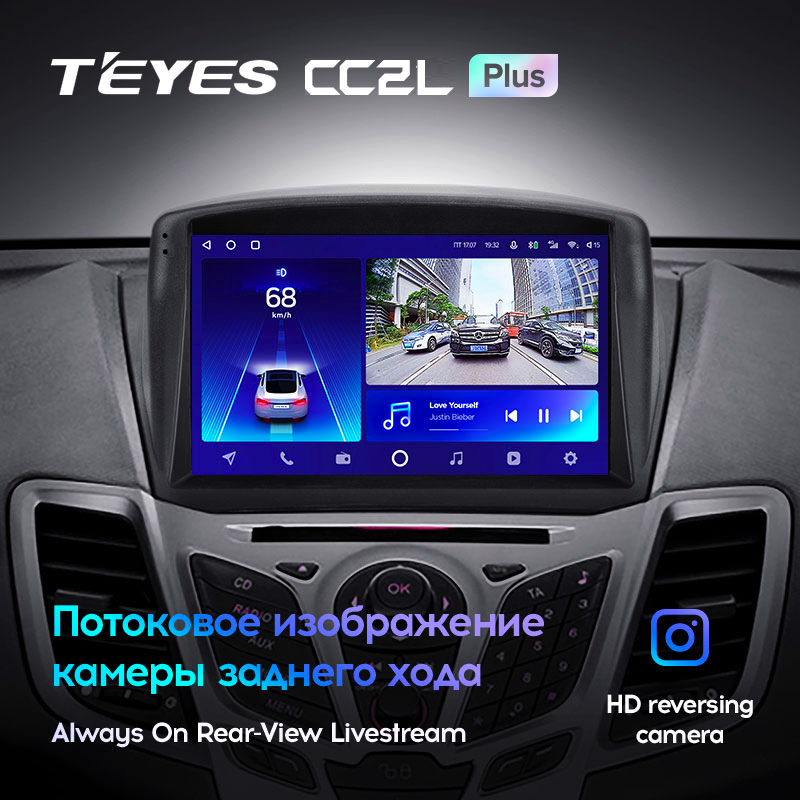 Автомагнитола штатная Teyes CC2L Plus для Ford Fiesta Mk 6 2008-2019 Android 2/32 Гб Wi-Fi вариант A (1650664468) - фото 5