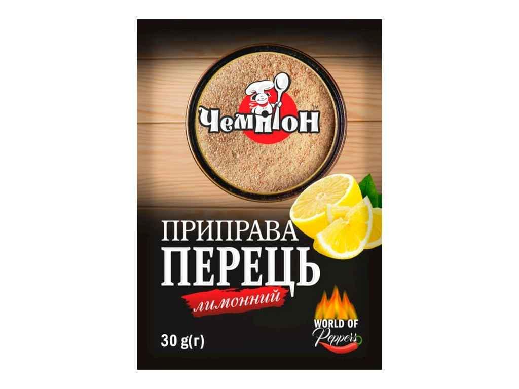 Перец лимонный Чемпион лимонный 30 г (974569)