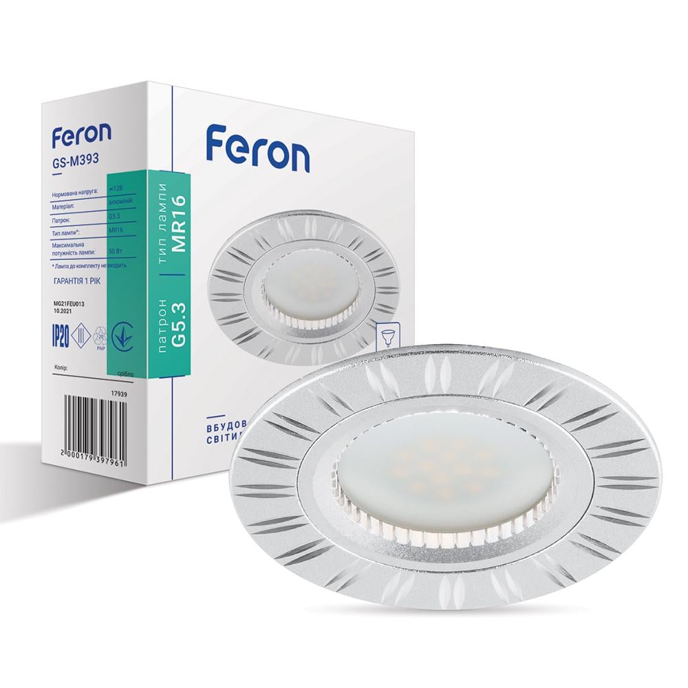 Светильник встроенный Feron GS-M393 под лампу Серебряный (14595)