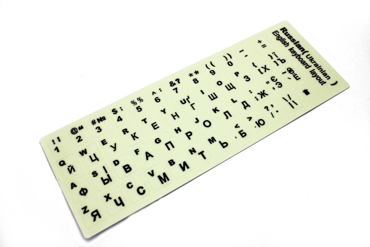 Наклейки на клавиатуру XO GR stickers русский украинский английский люминесцентные (90370/U)