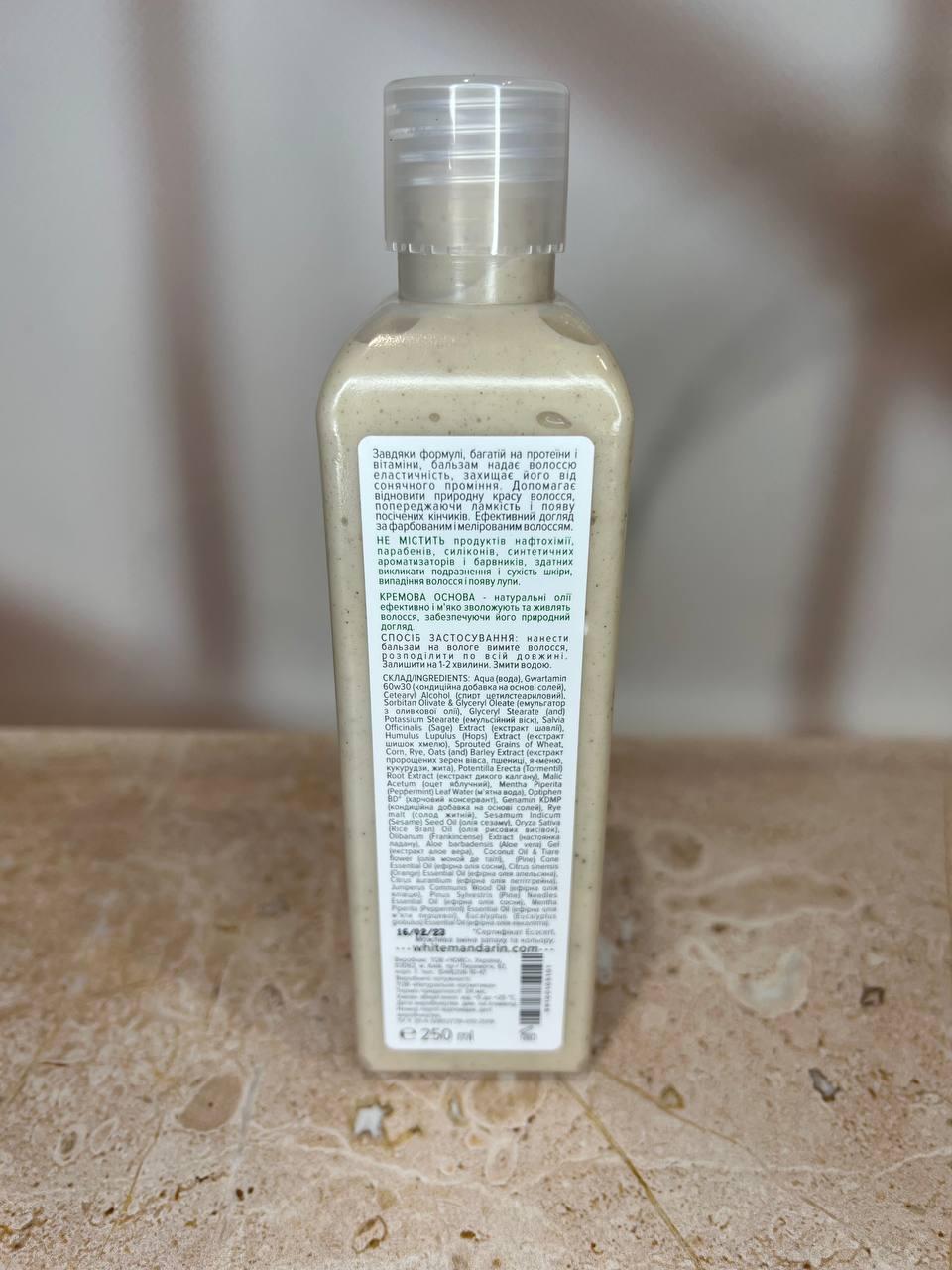 Бальзам для волос Целебные травы White Mandarin натуральный для всех типов волос 250 мл (1906968325) - фото 3