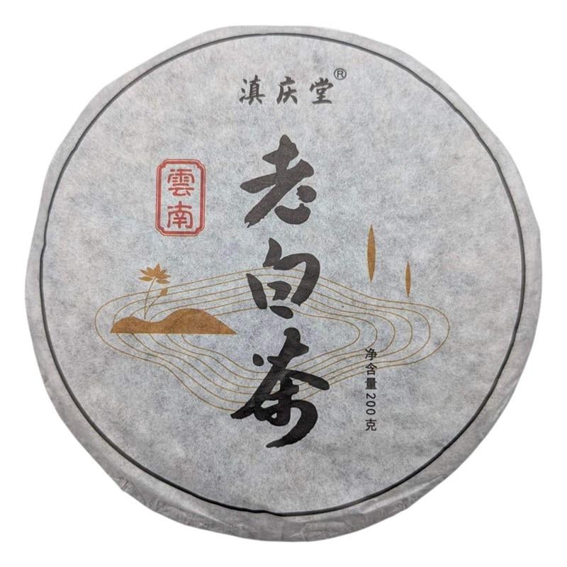 Чай белый Лао Бай Ча-Белая жемчужина Юньнани 2021 год блин 200 г (1-0-0026-w)