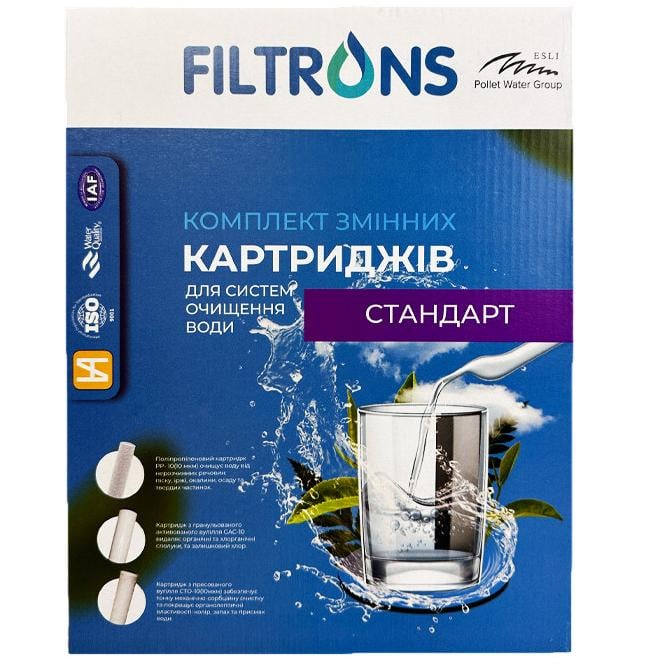 Комплект картриджів для зворотного осмосу Filtrons стандарт (5452) - фото 2 Комплект картриджів для зворотного осмосу Filtrons стандарт (5452) - фото 2