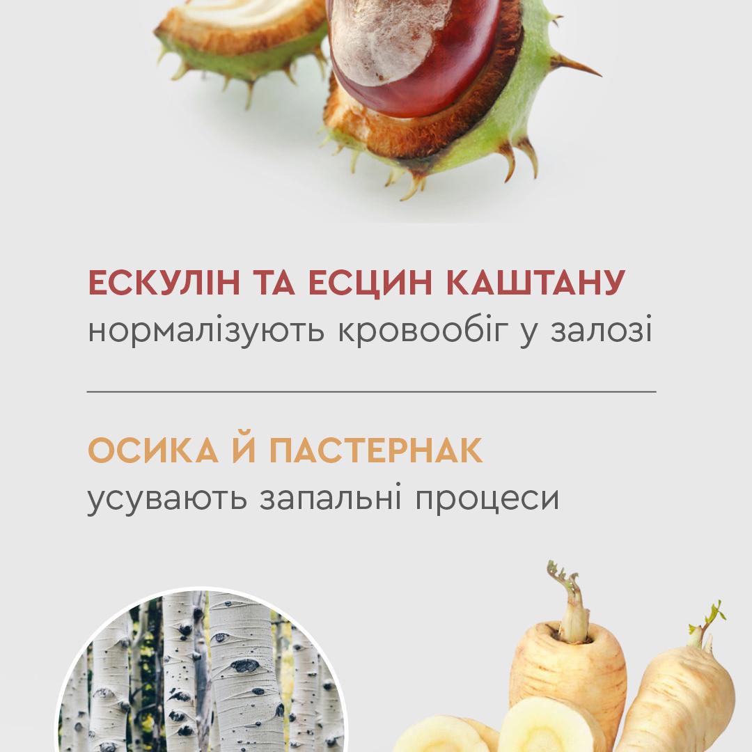 Фітокомплекс нормалізація чоловічої сили Choice Phyto Пальма Сабаль 30 капсул (99101075101) - фото 5 Фітокомплекс нормалізація чоловічої сили Choice Phyto Пальма Сабаль 30 капсул (99101075101) - фото 5