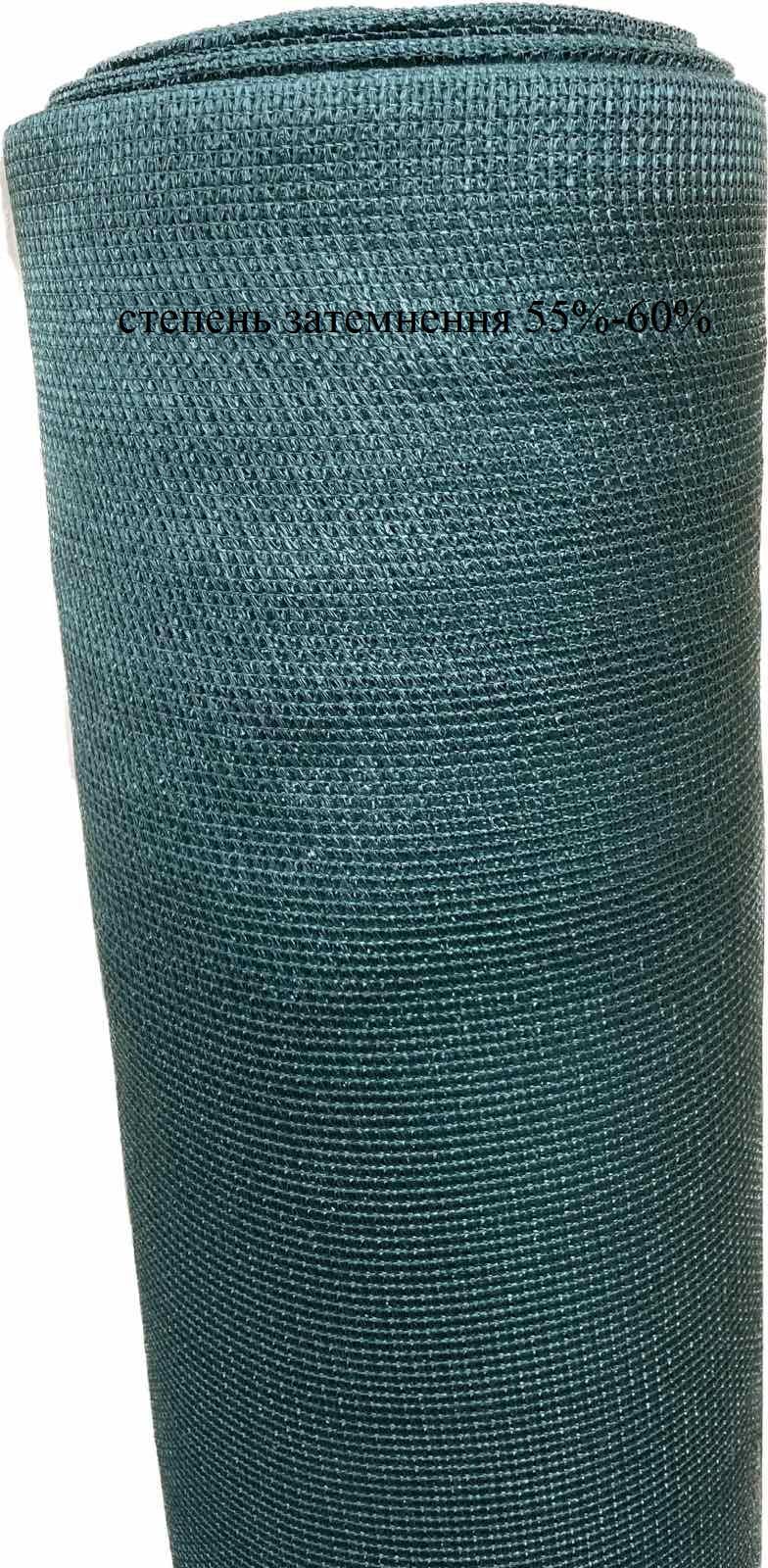 Сетка затенительная Biotol Saraiba 45 г/м.кв 3х50 м