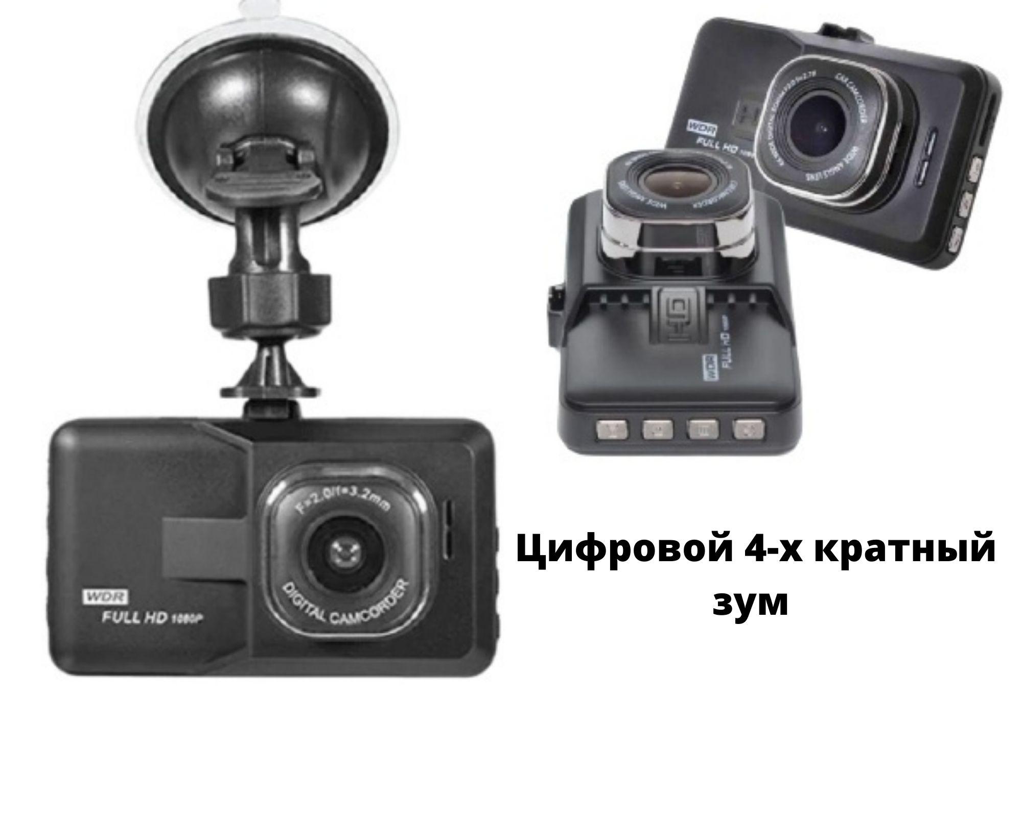 Відеореєстратор XPRO DRIVE X626 FullHD Чорний (626_244) - фото 6