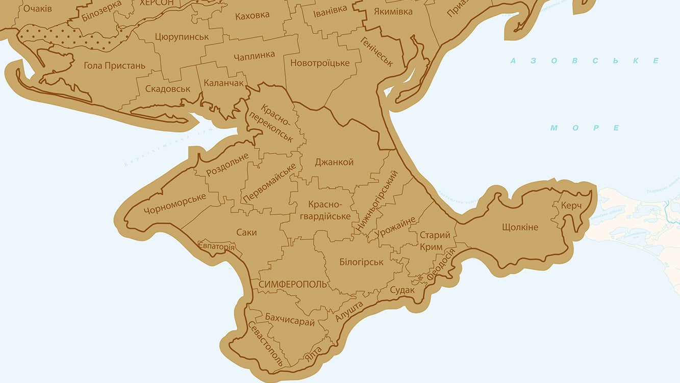 Скретч карта України UFT Scratch Map Ukraine - фото 3 Скретч карта України UFT Scratch Map Ukraine - фото 3