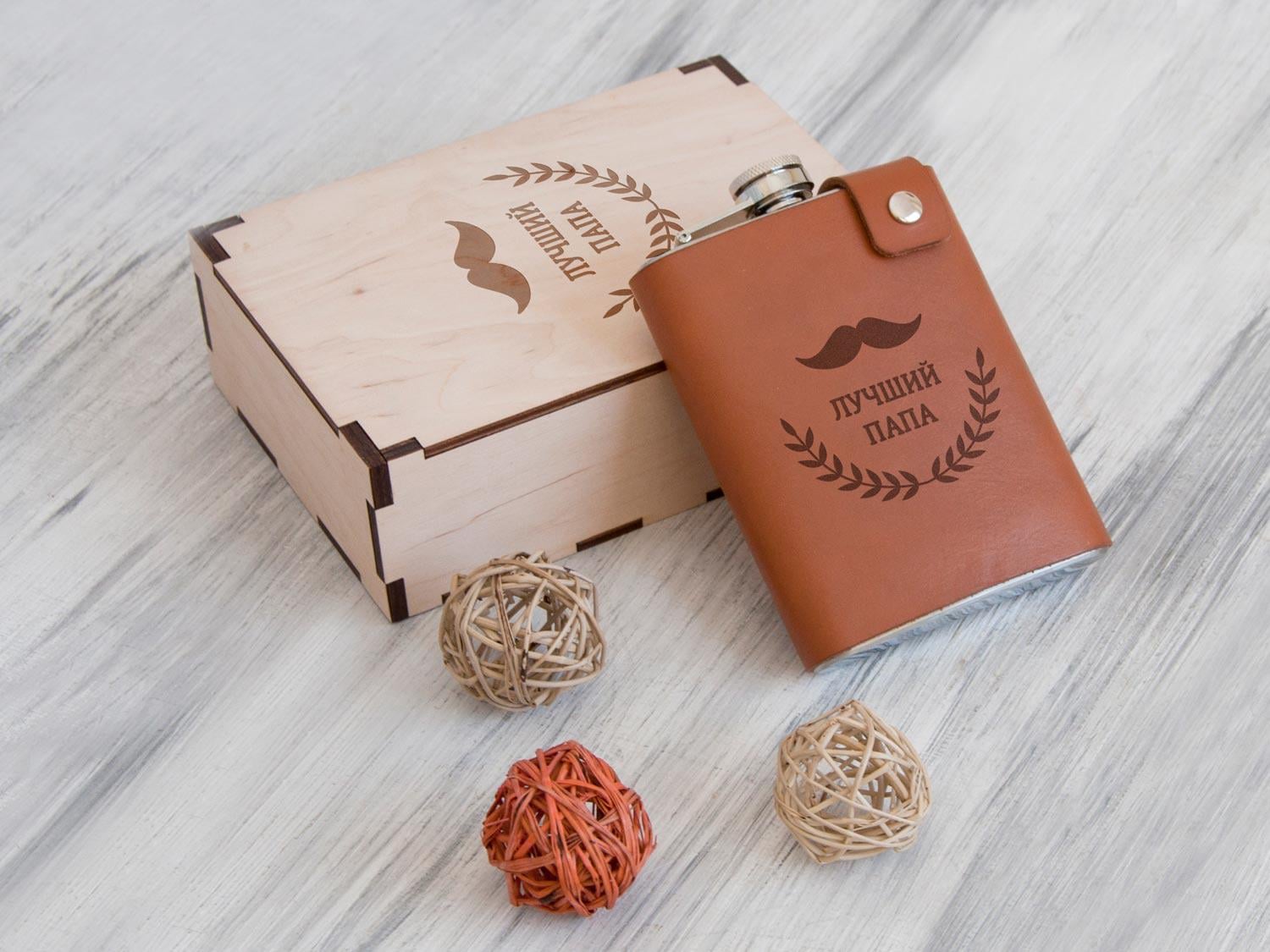 Фляга WoodPresentStudio Лучший папа в корченевом чехле в деревянной коробке 240 мл