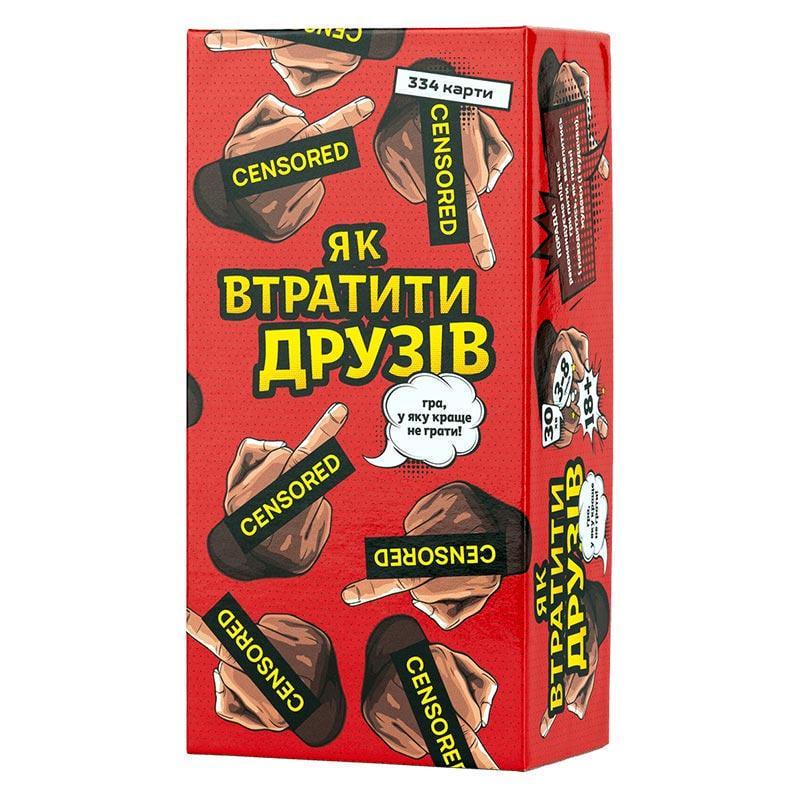Настільна гра Fun Games Shop Як втратити друзів FGS66 (31156130)