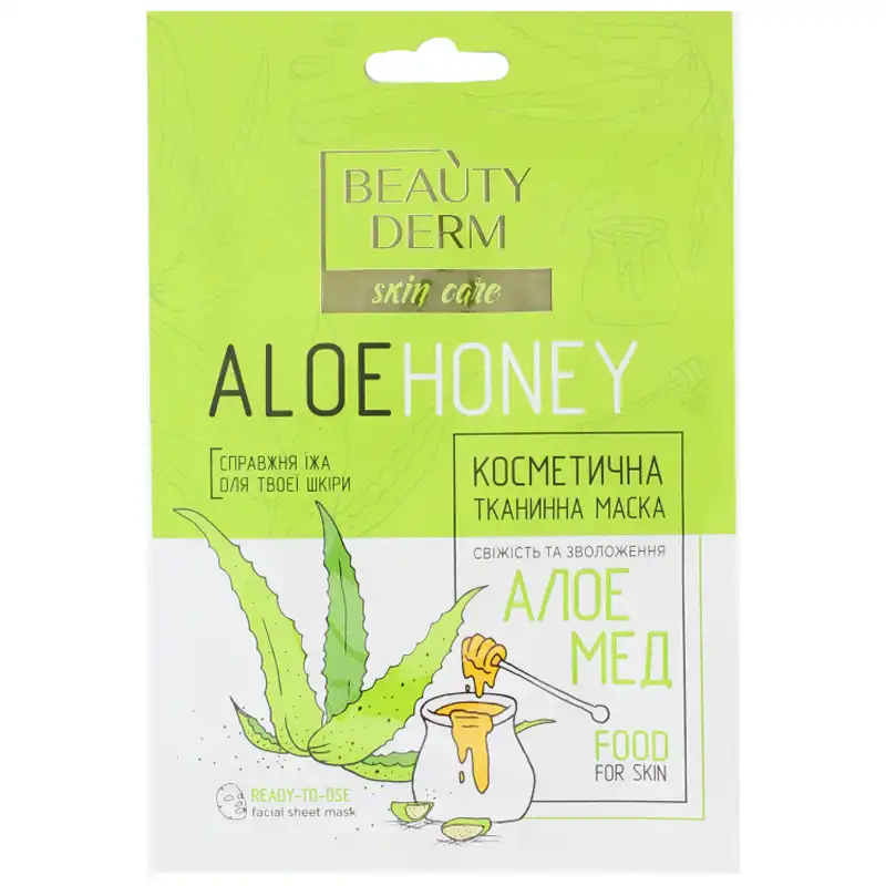 Маска для лица тканевая Beautyderm Алоэ/Мед 25 мл (9467)