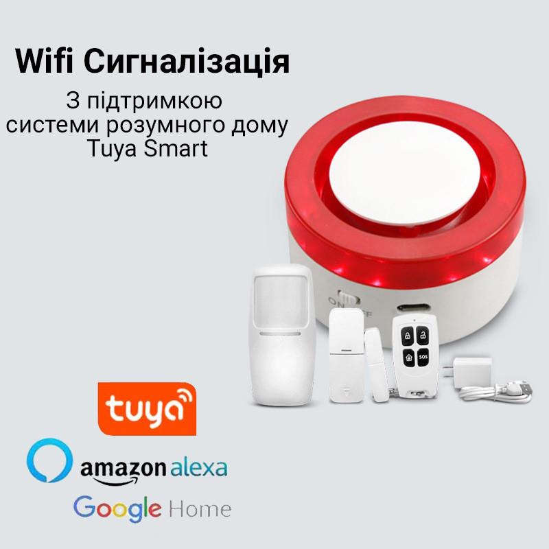 Wi-Fi сигнализация беспроводная USmart SAS-01w комплект с сиреной и поддержкой Tuya на Android/iOS - фото 4 Wi-Fi сигнализация беспроводная USmart SAS-01w комплект с сиреной и поддержкой Tuya на Android/iOS - фото 4