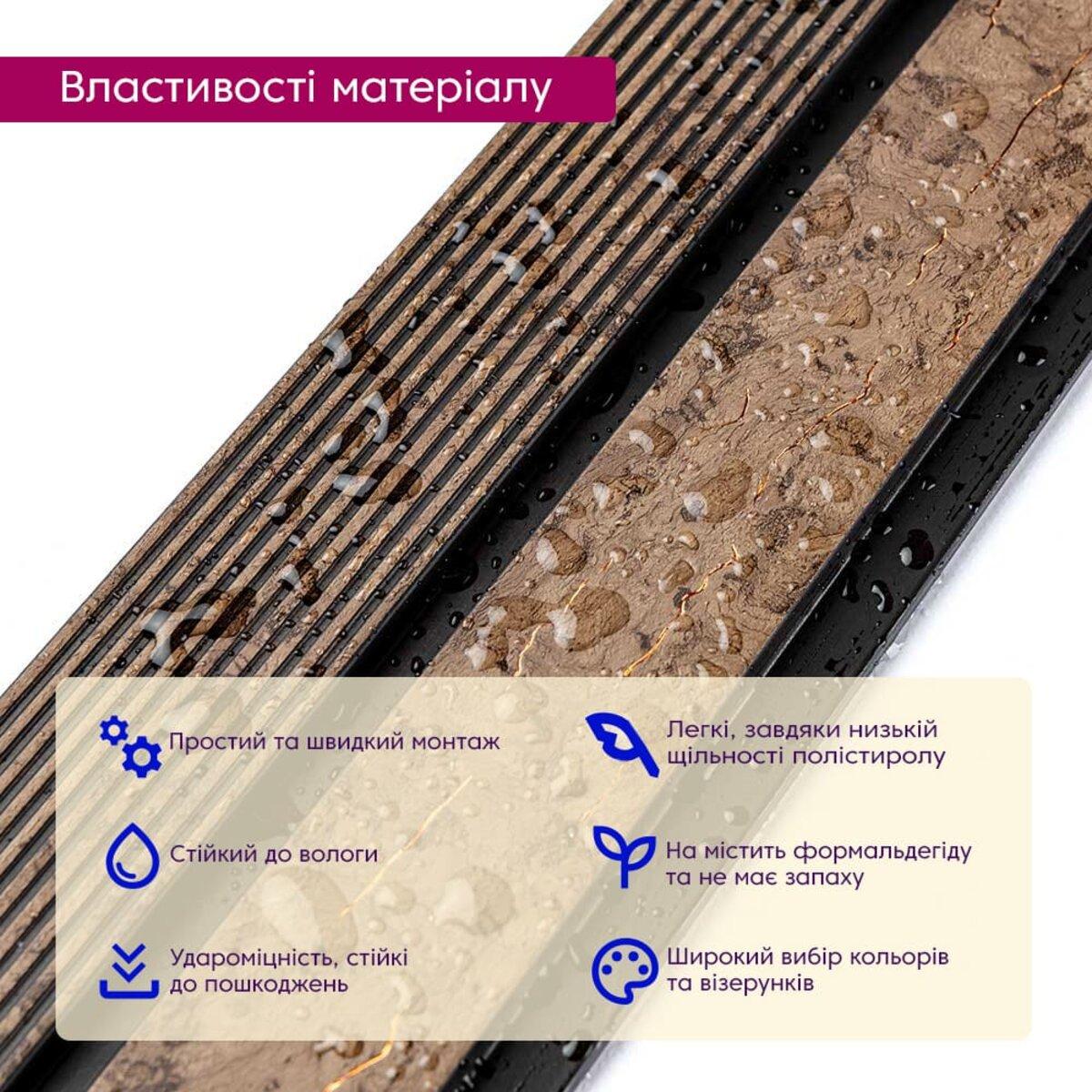 Рейка декоративна PS 2900х120х12 мм Коричневий із золотими прожилками (SW-00001749) - фото 3 Рейка декоративна PS 2900х120х12 мм Коричневий із золотими прожилками (SW-00001749) - фото 3