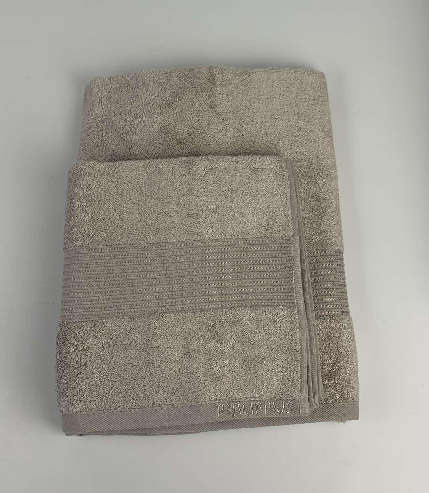 Набор полотенец Philippus Bamboo Felix ЕА108 2 шт. Бежевый (CN30797) - фото 1