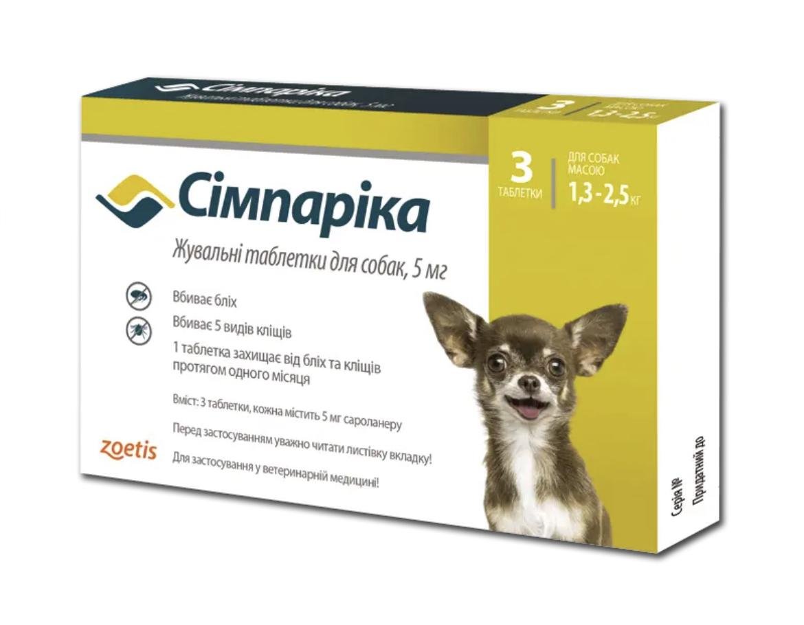 Таблетки жевательные Zoetis Симпарика против блох и клещей для собак весом от 1,3-2,5 до 5 кг 5 мг 3 шт.