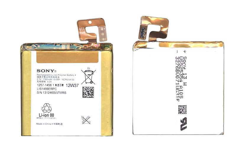 Аккумулятор для смартфона Sony LIS1499ERPC Xperia T LT30p 3,7V 1780 mAh 6,6 Wh White