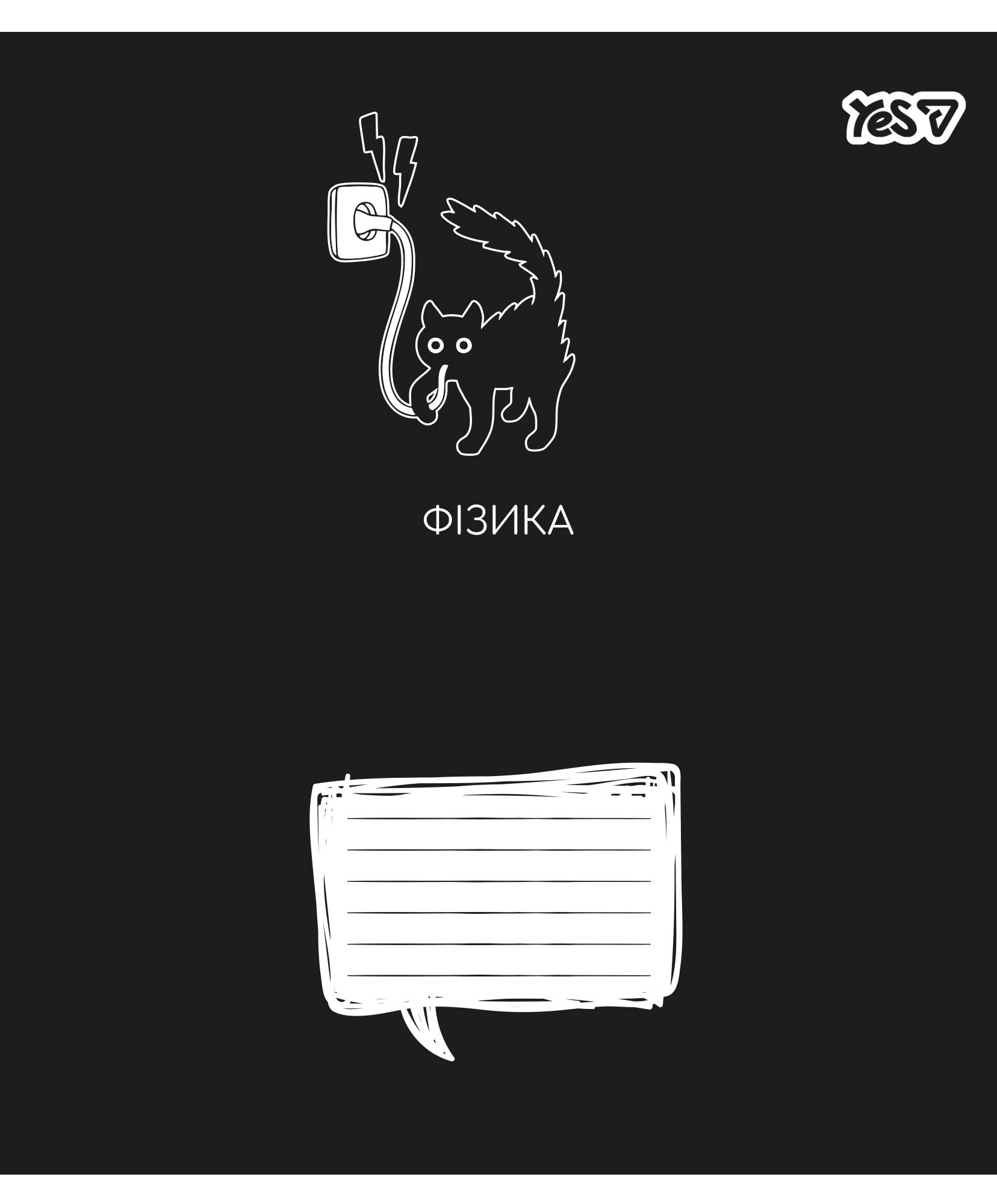 Тетрадь школьная YES Физика Deep Notes клетка 48 л. (768543) Тетрадь школьная YES Физика Deep Notes клетка 48 л. (768543)